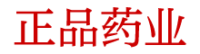 崔情口香糖图片